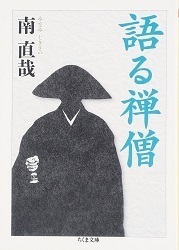 jikisaisan01.jpg