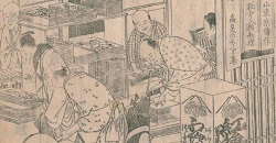 tsutajyu05.jpg